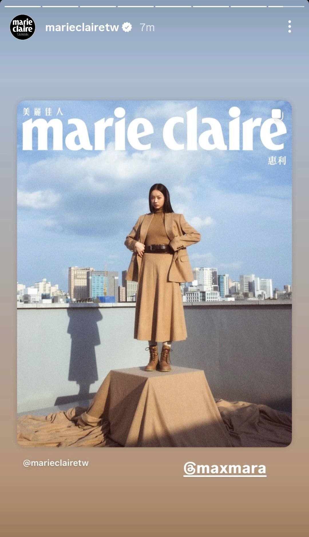 Marie Claire Taiwan 커버