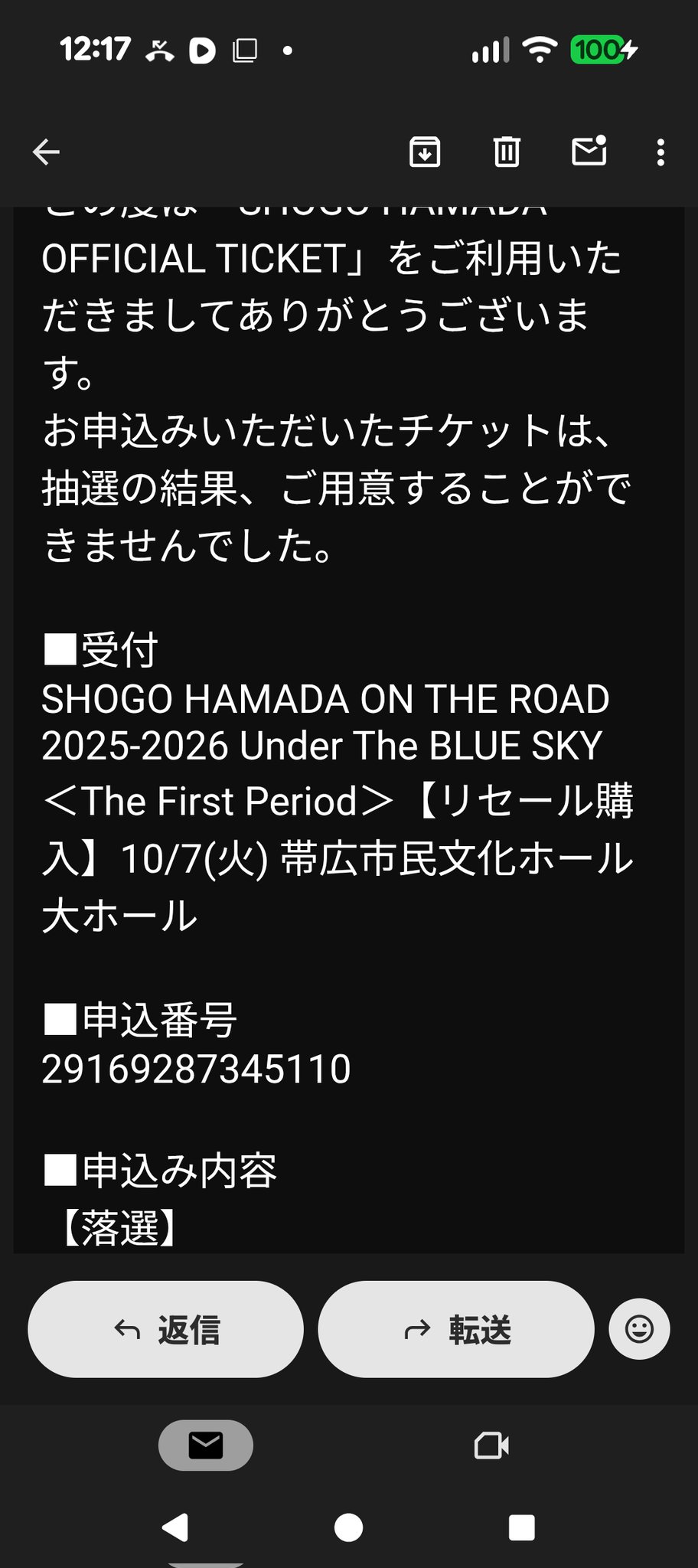 ふみさん fellows on X: 
