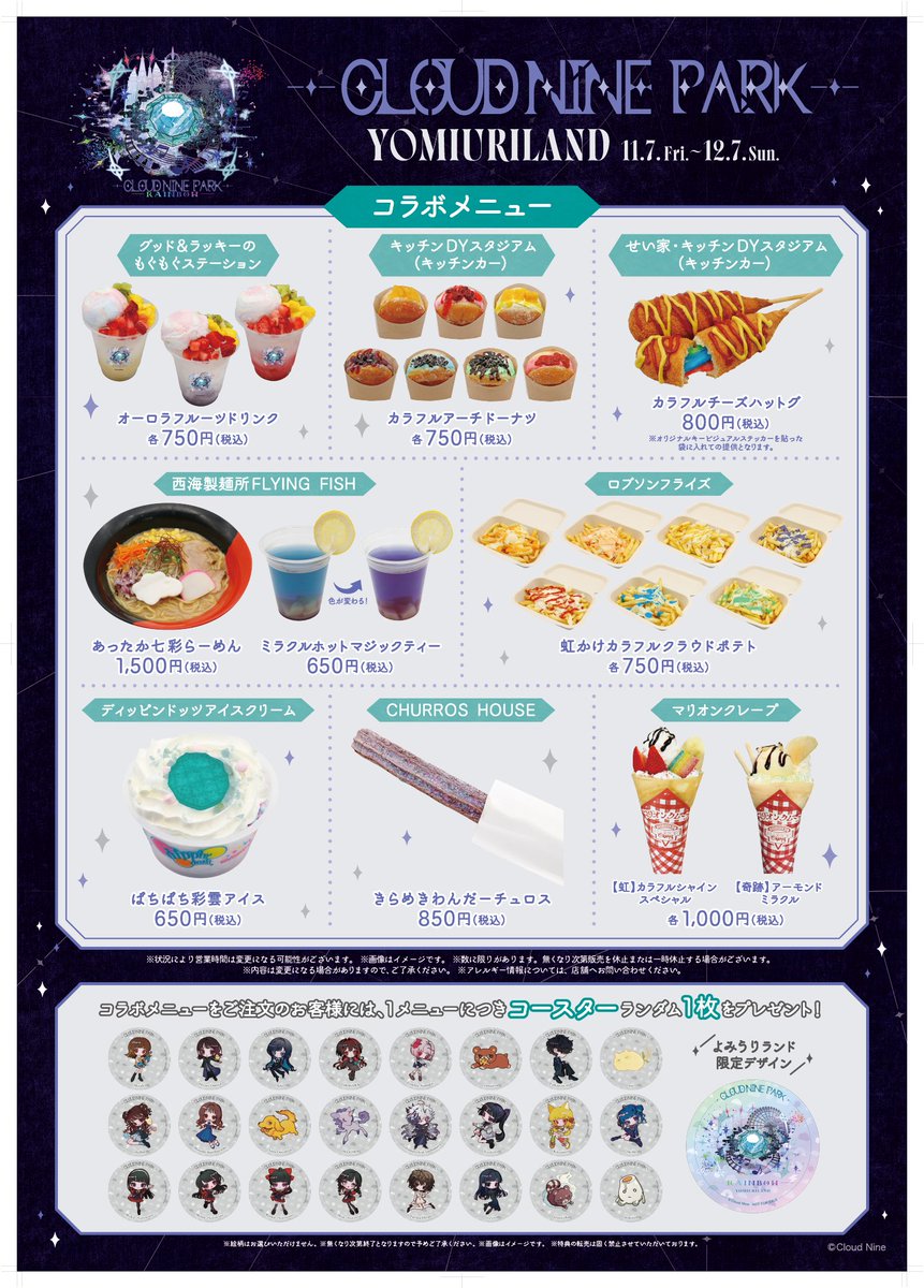 Ado 8/27限定値下げ Ado 8/27限定値下げ Ado 8/27限定値下げ - メルカリ