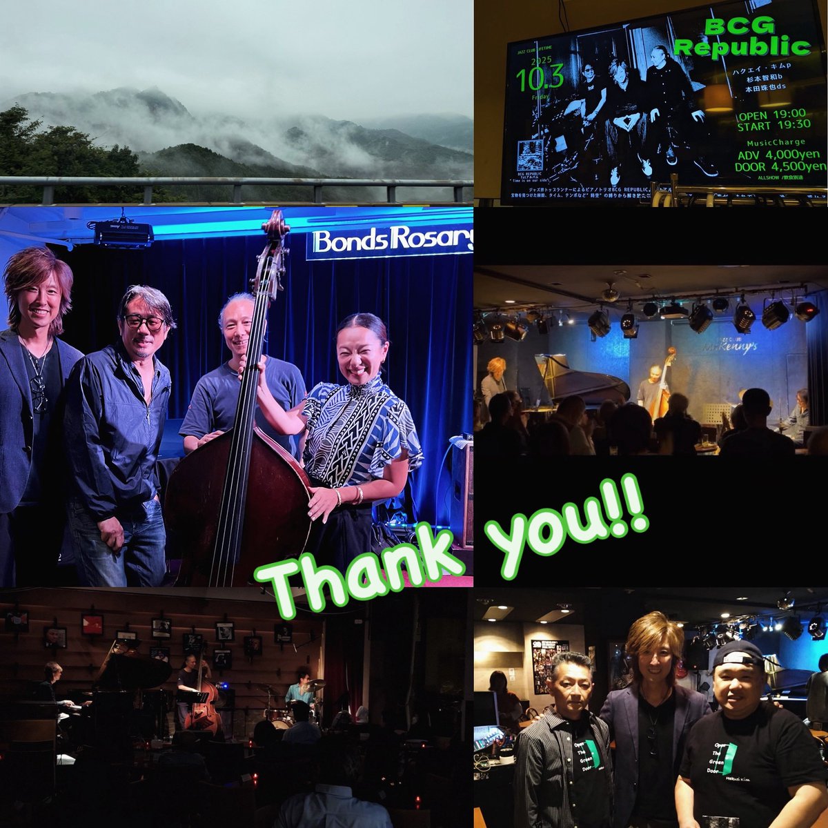 3月から続いたBCGのツアー全て終了しました。
ご来場いただいた皆さん、炎の演奏を繰り広げてくれた最高のメンバーに感謝します🔥
京都では女優の三船美佳さんが聴きにきてくれました🎵
次回は年内最後
10/31 新宿・Pit Inn 
BCG Republic
ハクエイ・キムp 杉本智和b本田珠也ds
お待ちしています😊！