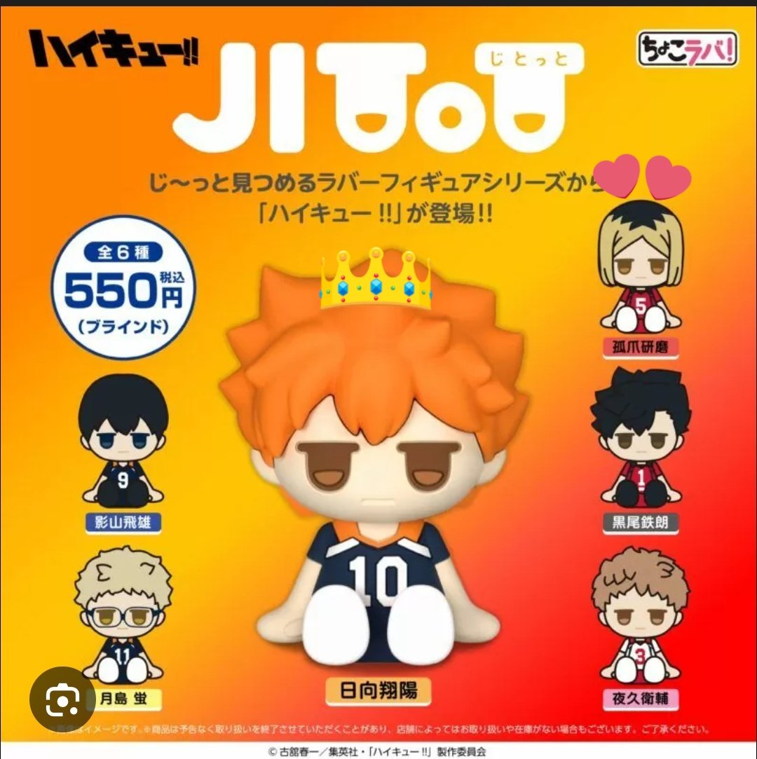 maomao_atumori tweet picture