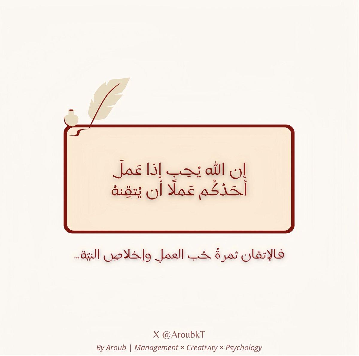 عُروب tweet media