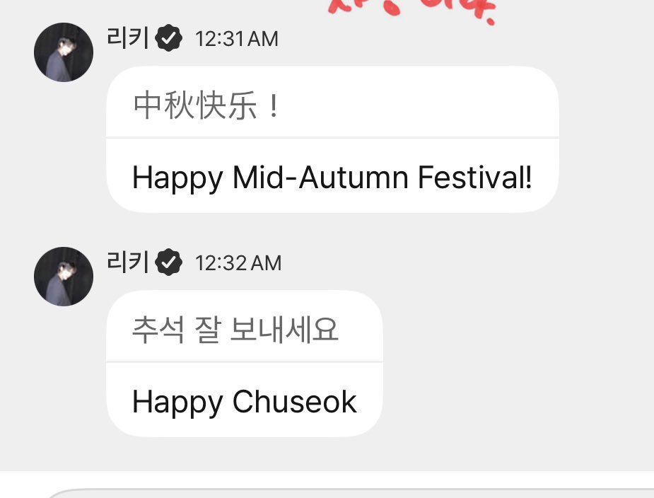 Are you covering up what you did at 2 am in the morning??? 

You know what you did earlier, Mr. Shen Quanrui!!!!!!

You almost k**** all ZEROSE!!!!!