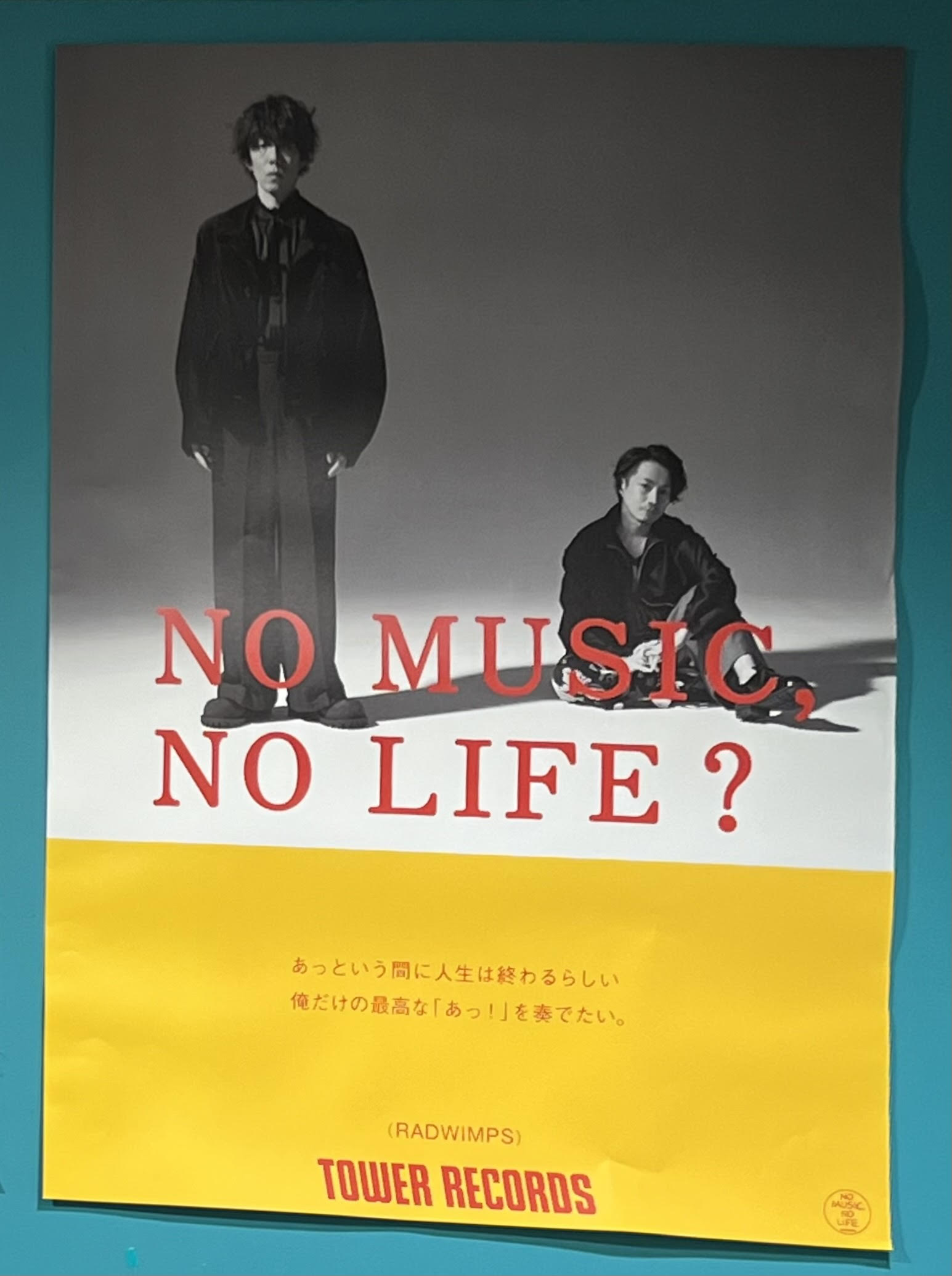 タワーレコード高松丸亀町店 on X: 