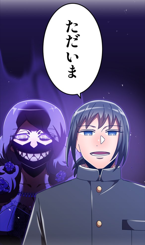 【最新168話】感想スレ【#神血BBS】 

皆さんぜひ最新話の感想を
本スレッドに送ってください！