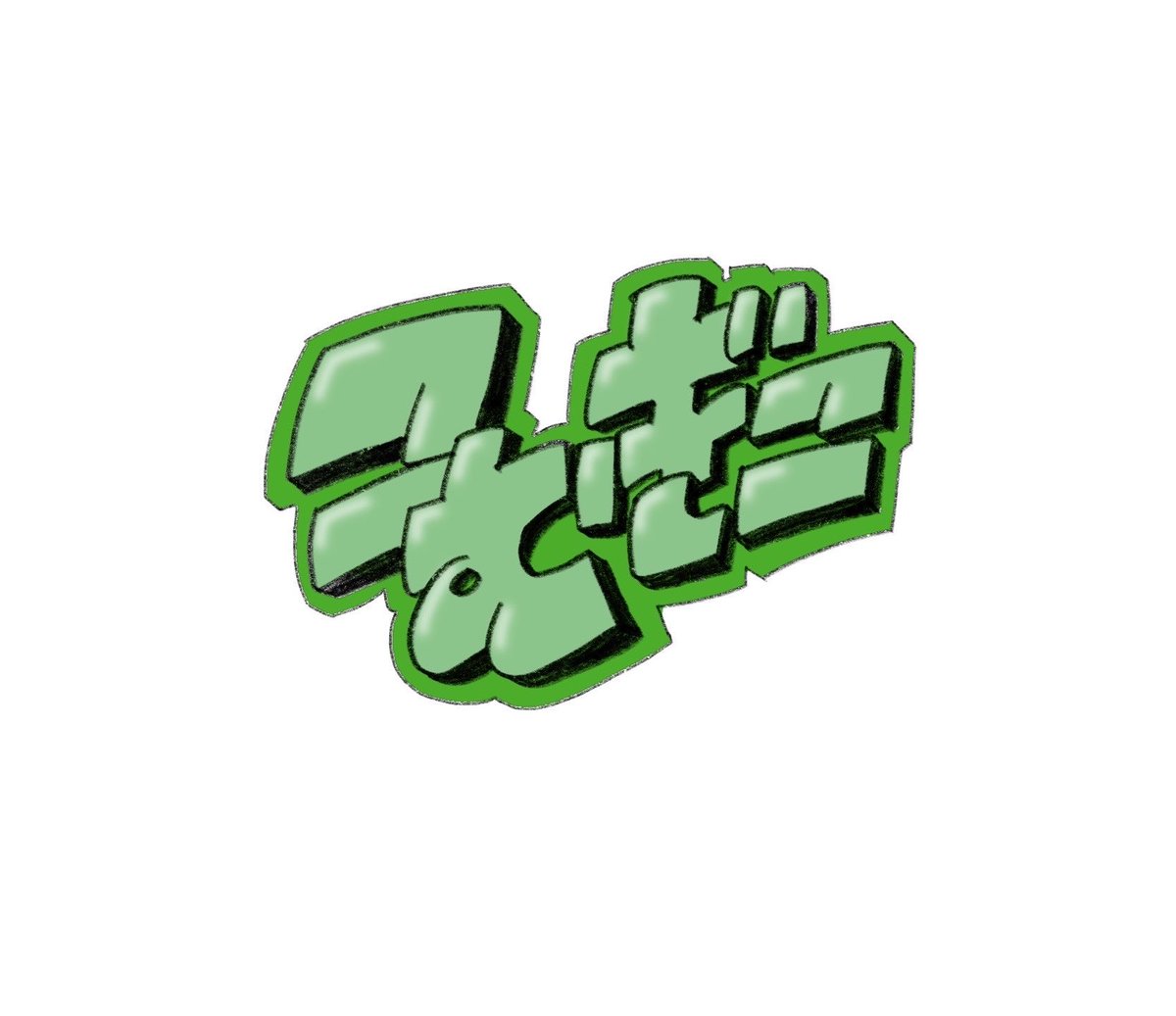 Q6Opkl's tweet photo. こむぎこ https://t.co/4wAiawBOMr