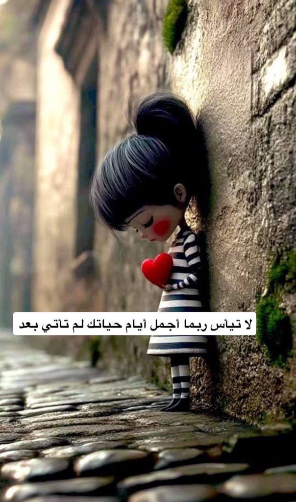 #فضفضه_مشاعر

أضحك ترى الدنيا لھا ايام وتروح
 لَاتشيل هَم اِلوَقت مِن فوق راسك
  
وُمِن زعلك قِلّـه …..تراك مسموح
 سامحه دام العَفو …. من صفاتك