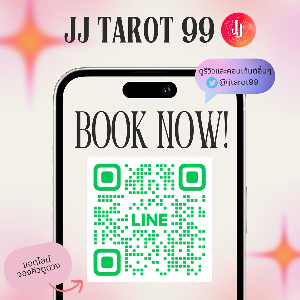jjtarot99's tweet photo. คิวแบบโทรวันนี้ยังมีว่างนะคะ สนใจดูดวงส่วนตัว แอดไลน์มาสอบถามคิวได้เลยค่า 

#เจ่เจ๊ดูดวง #ดูดวง #ไพ่ทาโร่ต์ https://t.co/gYMOxBtPG4
