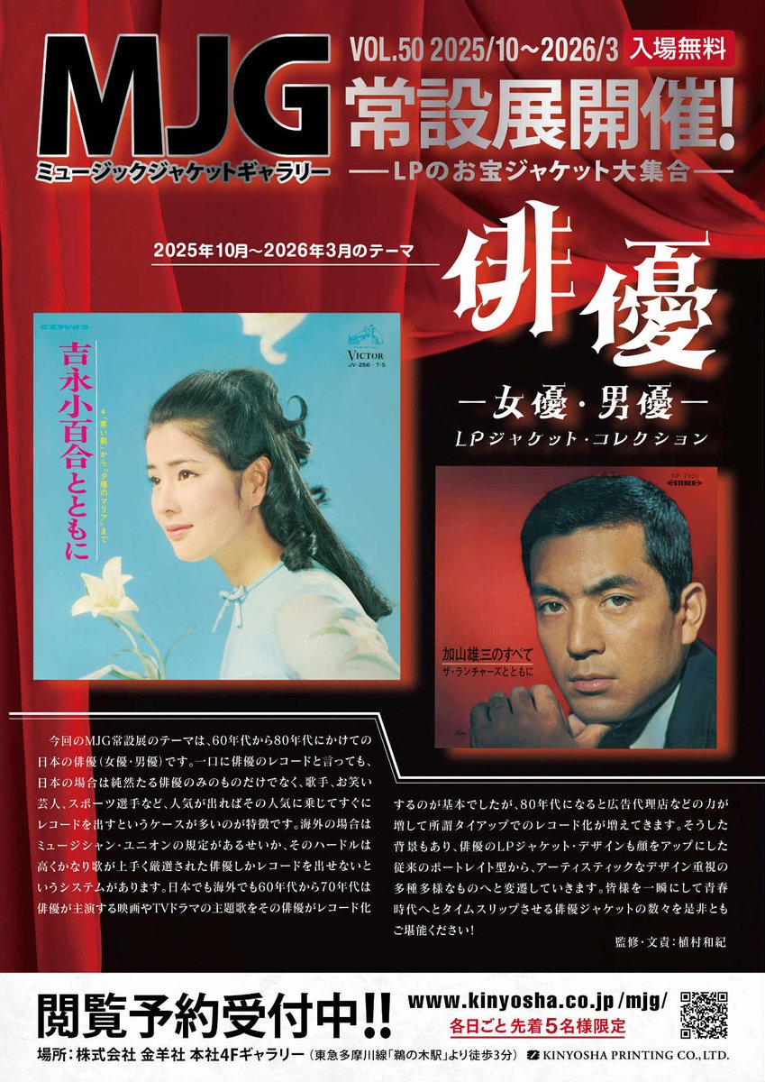 植村和紀 CAFE MJG tweet media