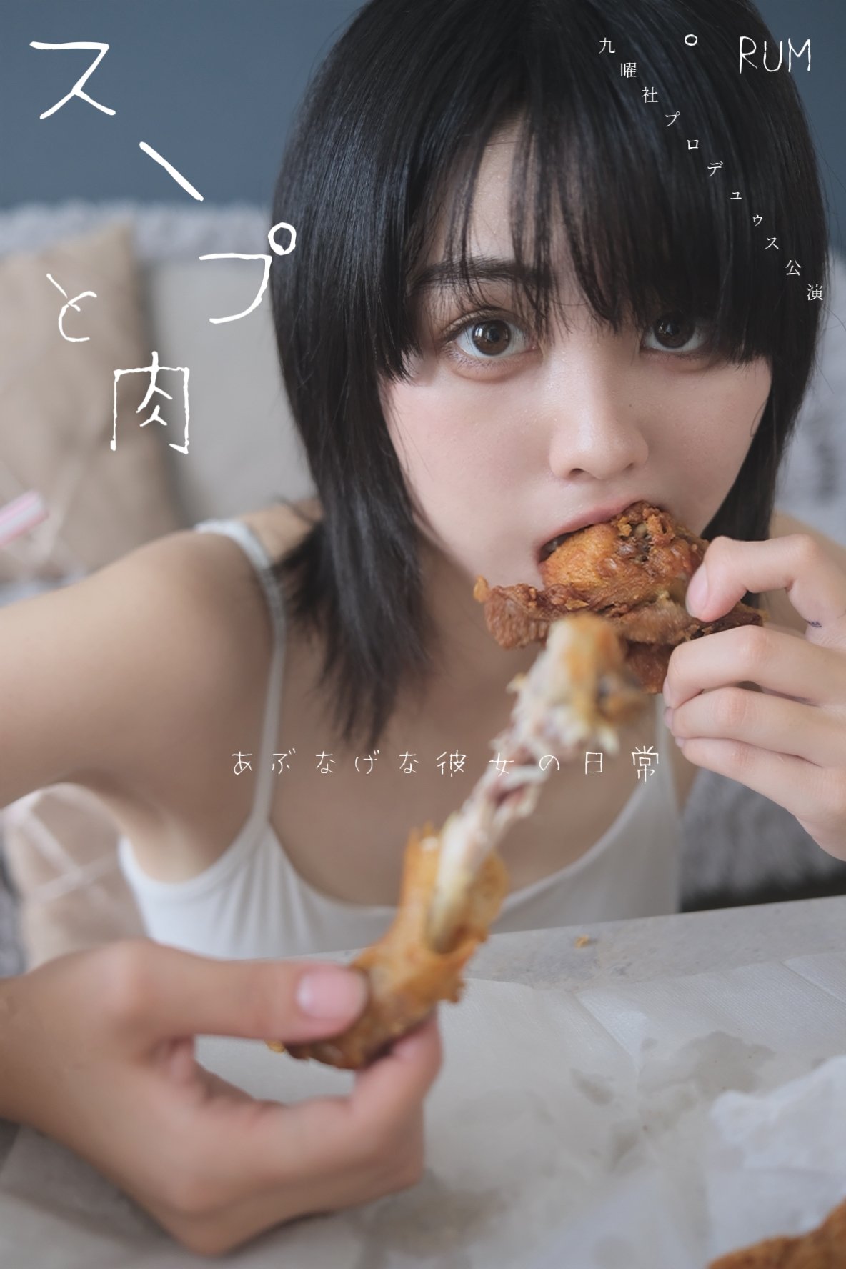 九曜社👉次回『SixRooms』 (@9Yousya) / X