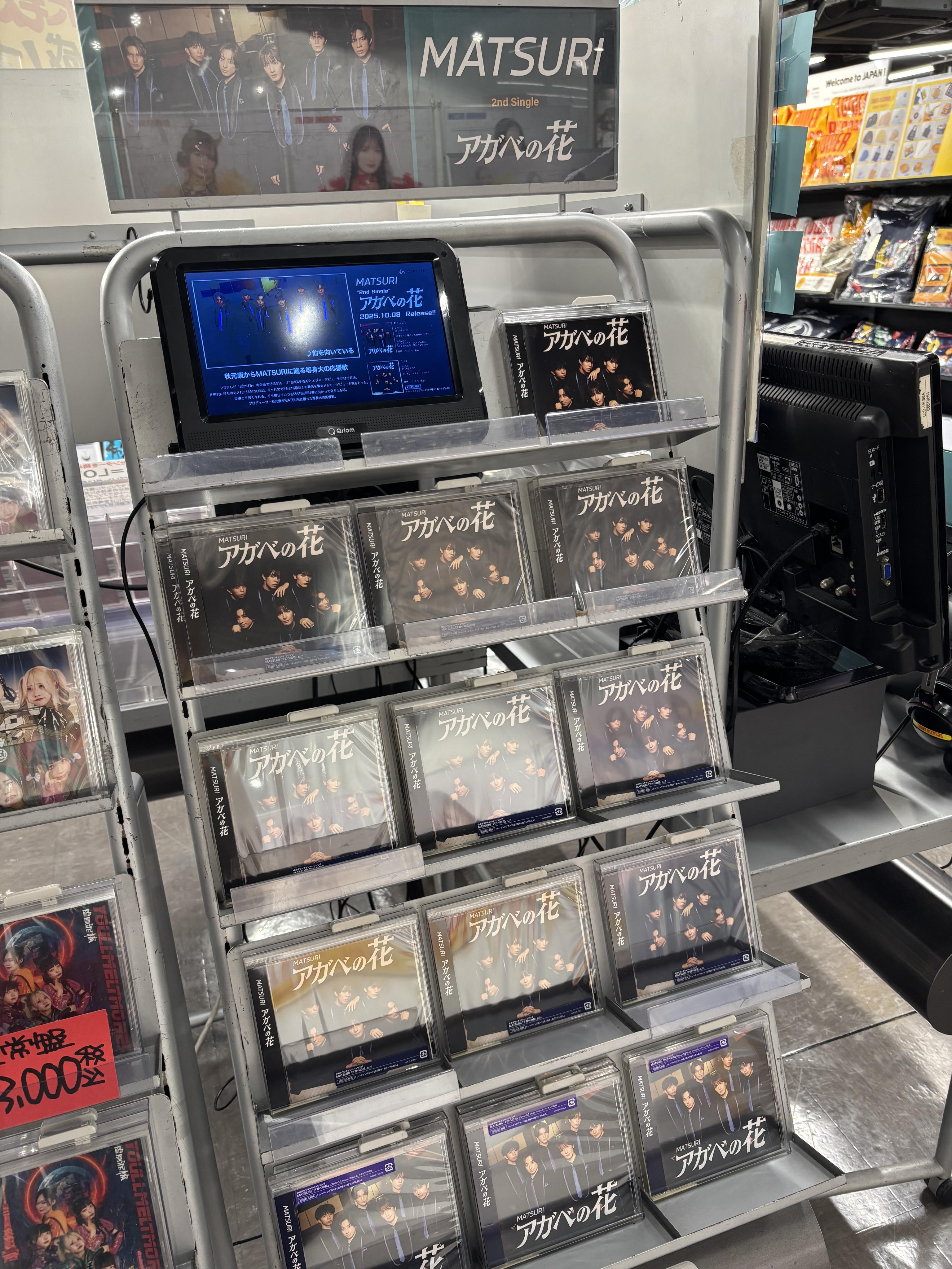 ワンオーナー☆特価☆151.横浜.スペシャル等未開封BOXまとめ売り タワーレコード アリオ亀有店 on X: 