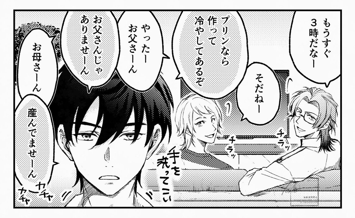 M27_wota's tweet image. 今日の風本七

#️⃣ いいねされた数だけ描く予定のない漫画の一コマを描く(進捗9/23)