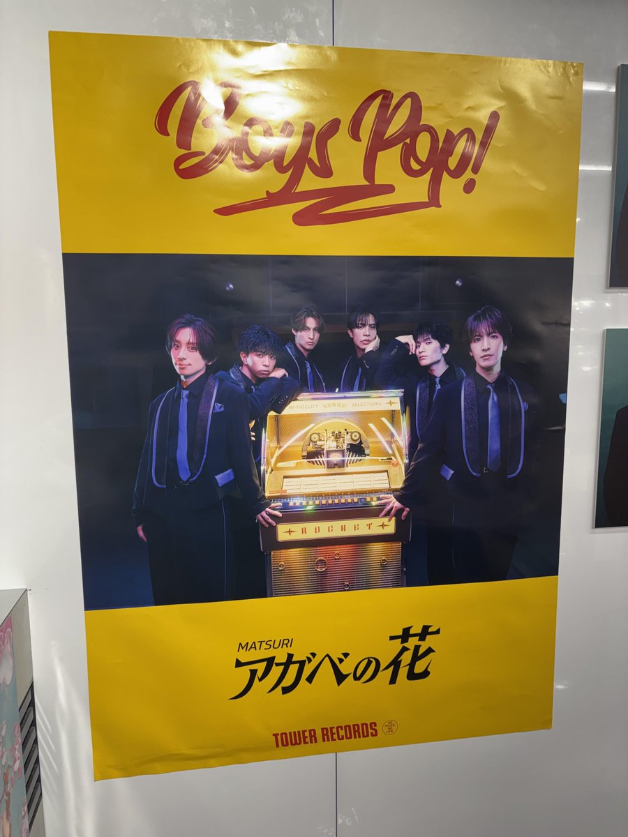 MATSURIタワレコポストカード サイン有り MATSURI版 タワーレコード イオンレイクタウン店 on X: 