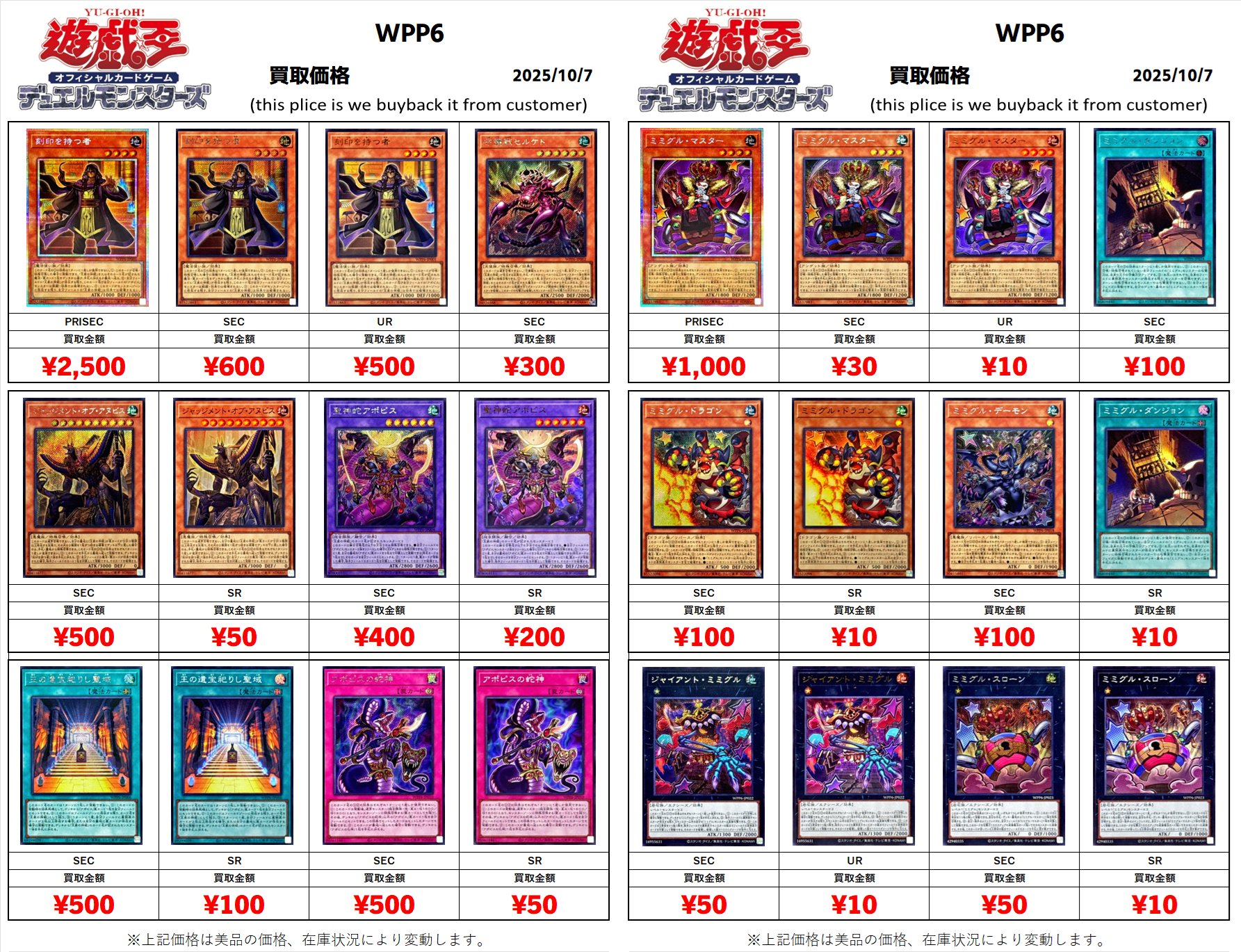 遊戯王 約5000枚 まとめ売り 初期約300枚 トレカ 遊戯王 約5000枚 まとめ売り 初期約300枚 トレカ