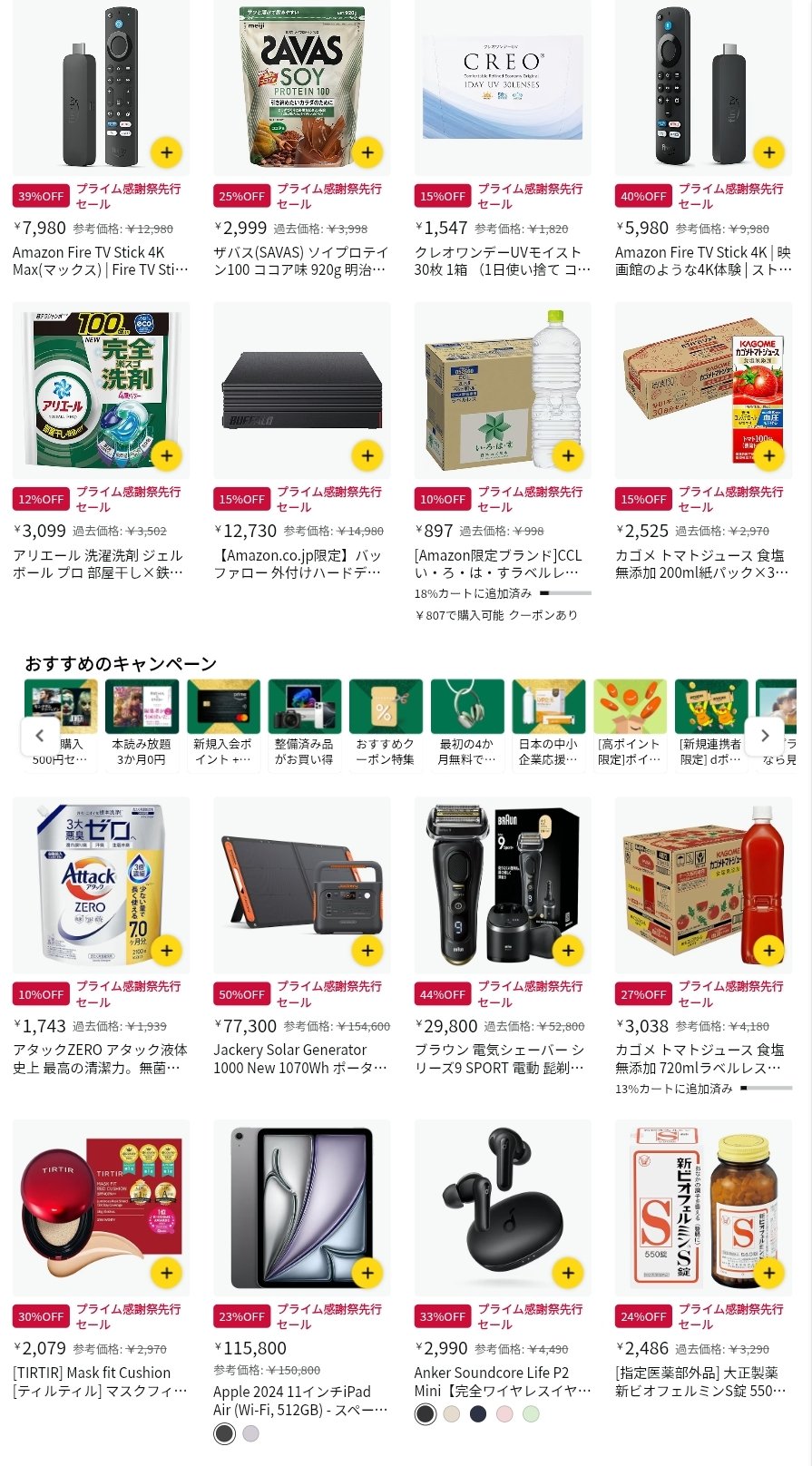 【Coco様オーダーページ】 AmiAmi [Character & Hobby Shop] | Zom100 -Bucket List of the