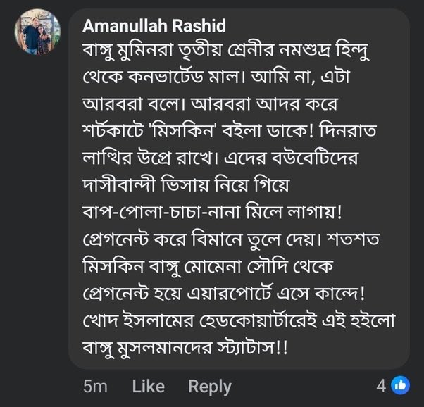 Tathagata Roy tweet media