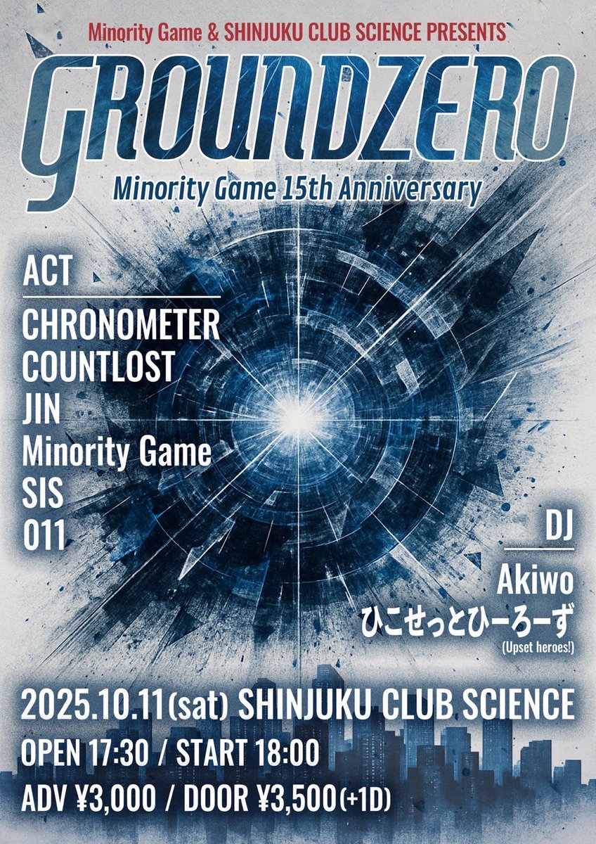 COUNTLOST's tweet photo. 【NEXT!】
2025/10/11 新宿club SCIENCE 
@S_club_SCIENCE 

- GROUND ZERO -
Minority Game 15th Anniversary

-BAND-
CHRONOMETER
COUNTLOST
JIN
Minority Game 
SIS 
011

-DJ-
Akiwo
ひこせっとひーろず(Upset heroes!)

OPEN TBA / START TBA
ADV ￥3,000 / DOOR ￥ 3,500 +1D https://t.co/Nh8nKTW9vK