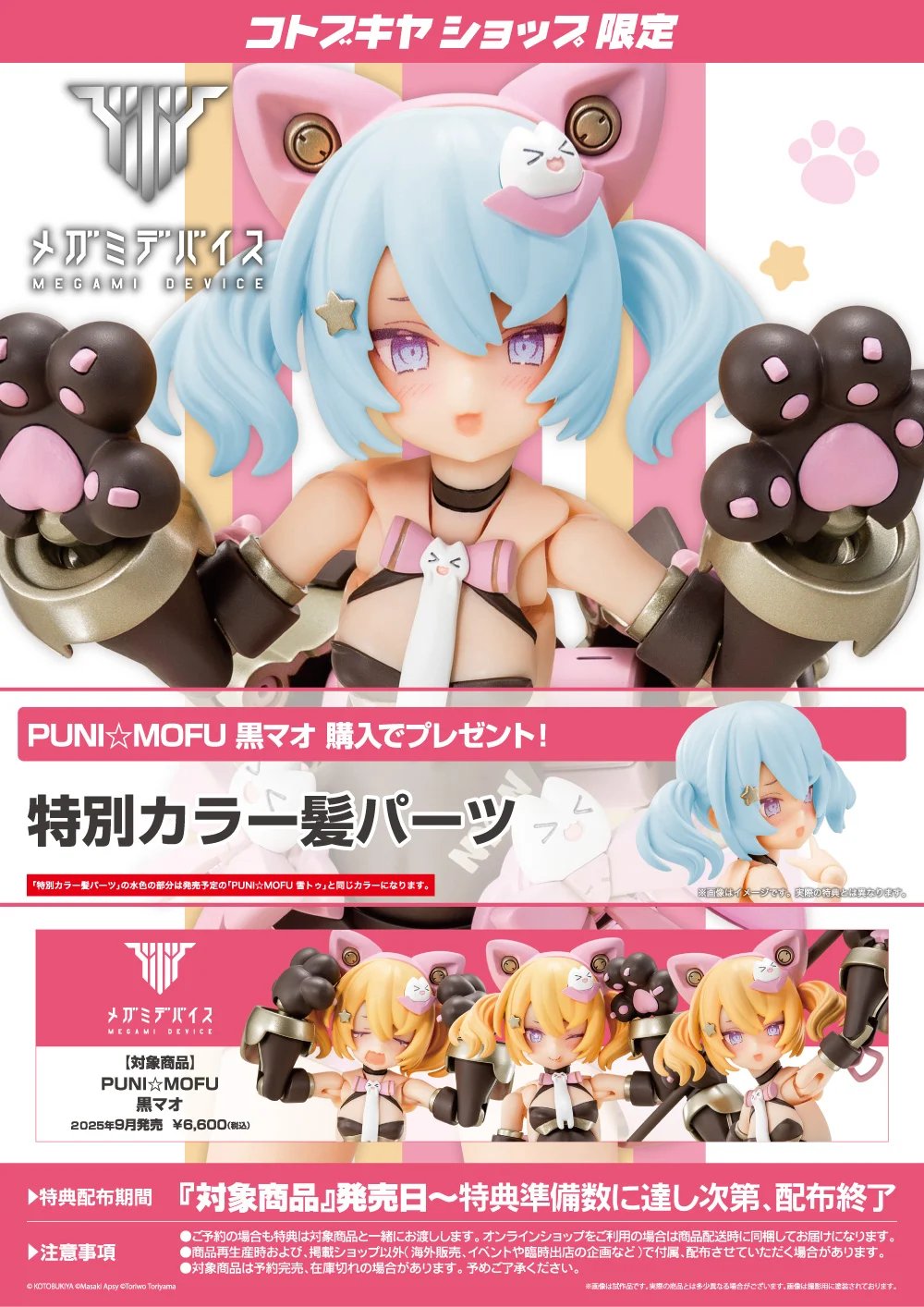 追加分です！ミホさん専用です。 160]フラワーモチーフプリントロンT(カットソー・Tシャツ