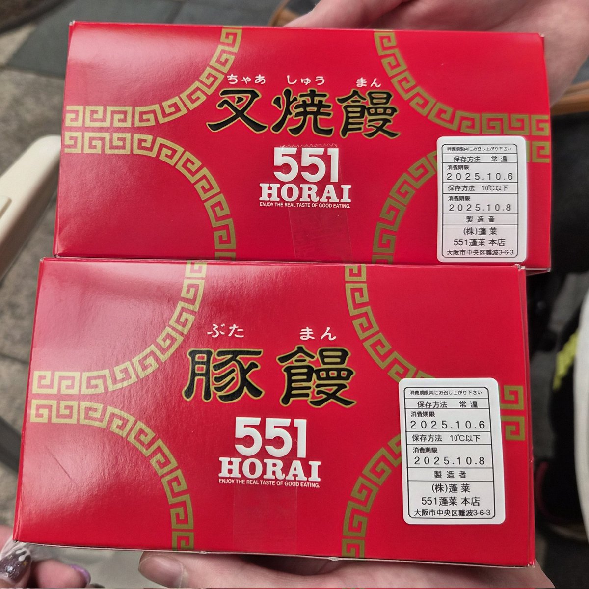 【新品未使用】ローカル　上クチビル　人間　そばかす付き　値下げしました！ 𝕎𝔸𝕂𝔸 (@1991nalle) / X