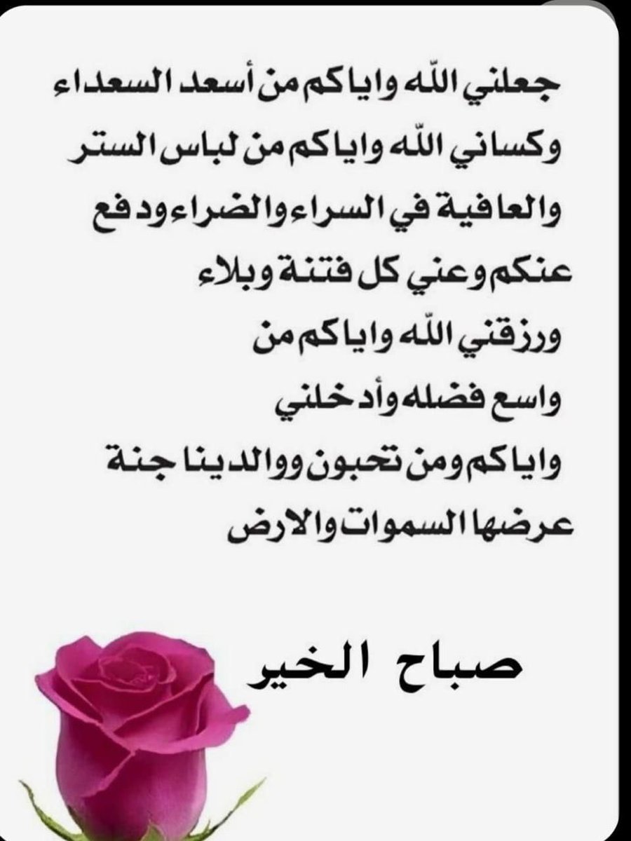 د. سَحر خيَّاط /Dr. Sahar Khayat (@saharkt) on Twitter photo 