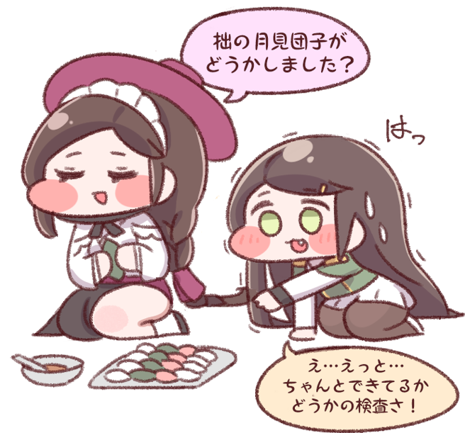 ソンピョンを知ったのはラスオリ漫画劇場なのだが、日本語版だと「月見団子を作ろう」という話になっている これがカルチャライズというやつですね 正月に秋の風物を作るバカの話なので意味は通るが、この絵は月見団子にはちょっと見えない https://t.co/SDoildhy6H 