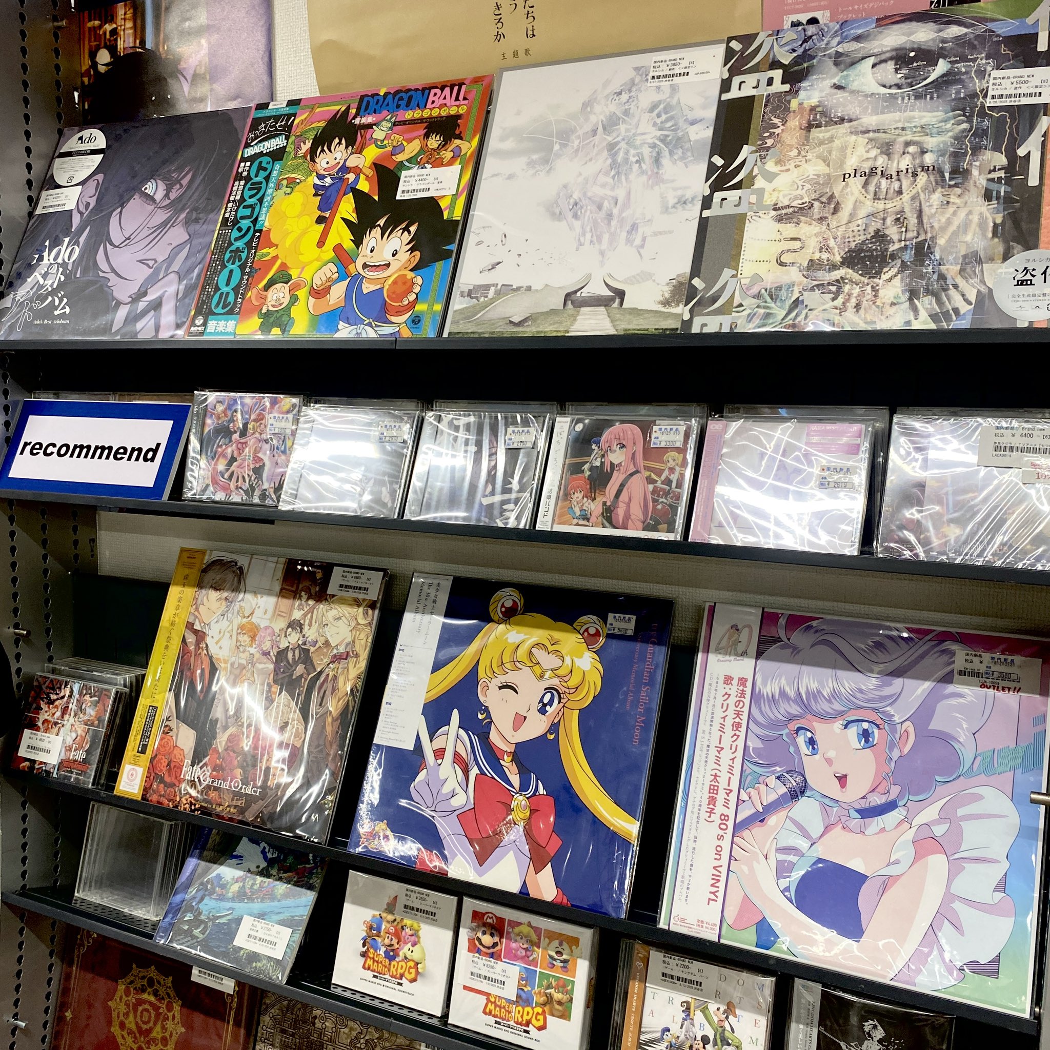 ☆1枚150円!/画像のレコード以外の出品しているレコードまとめ売り/約70枚 MAGNET by SHIBUYA109 on X: 