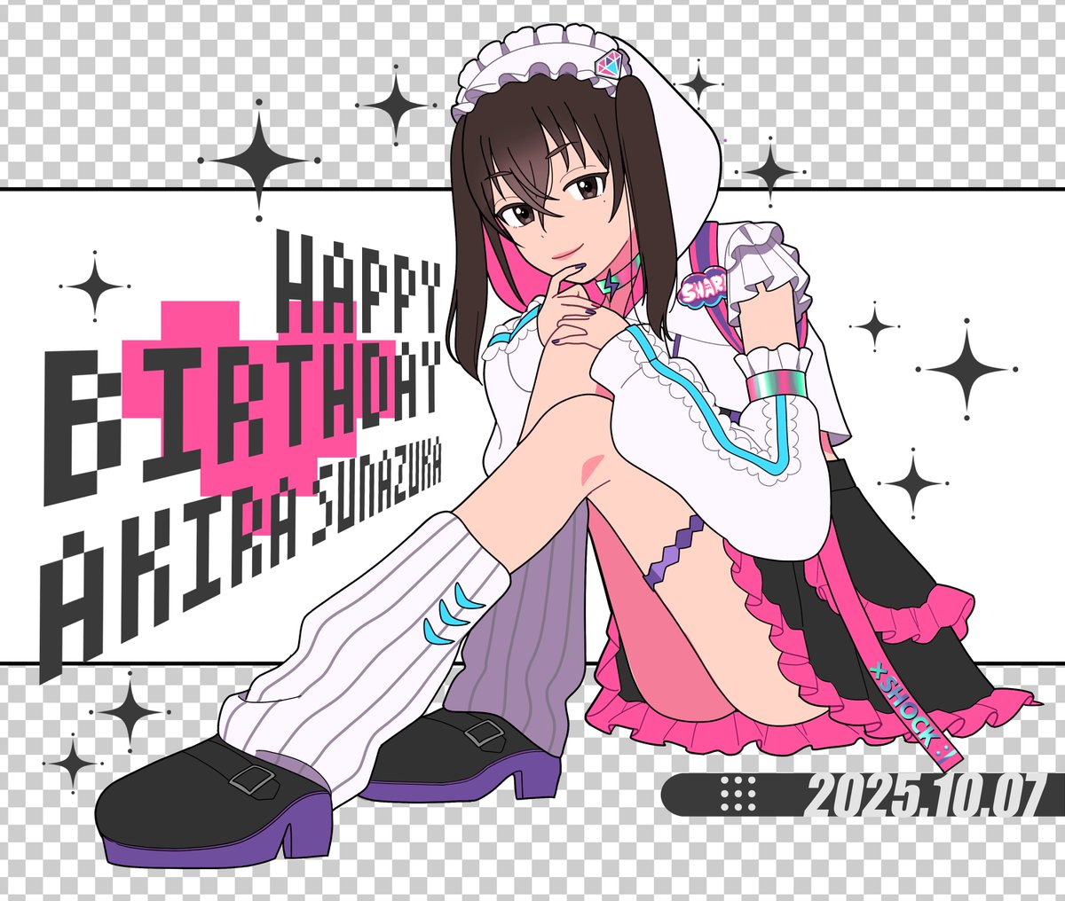 あきらちゃんお誕生日おめでとう！🦈🖤
#砂塚あきら生誕祭2025 
#砂塚あきら誕生祭2025