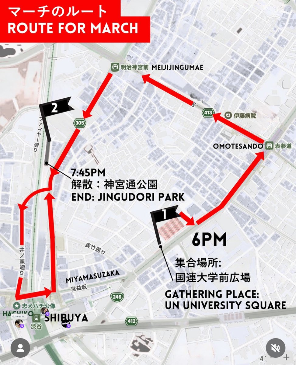 Instagramのアカウントない人もいるだろうから、マーチのルートだけスクショ貼ります。
#パレスチナに平和を緊急行動