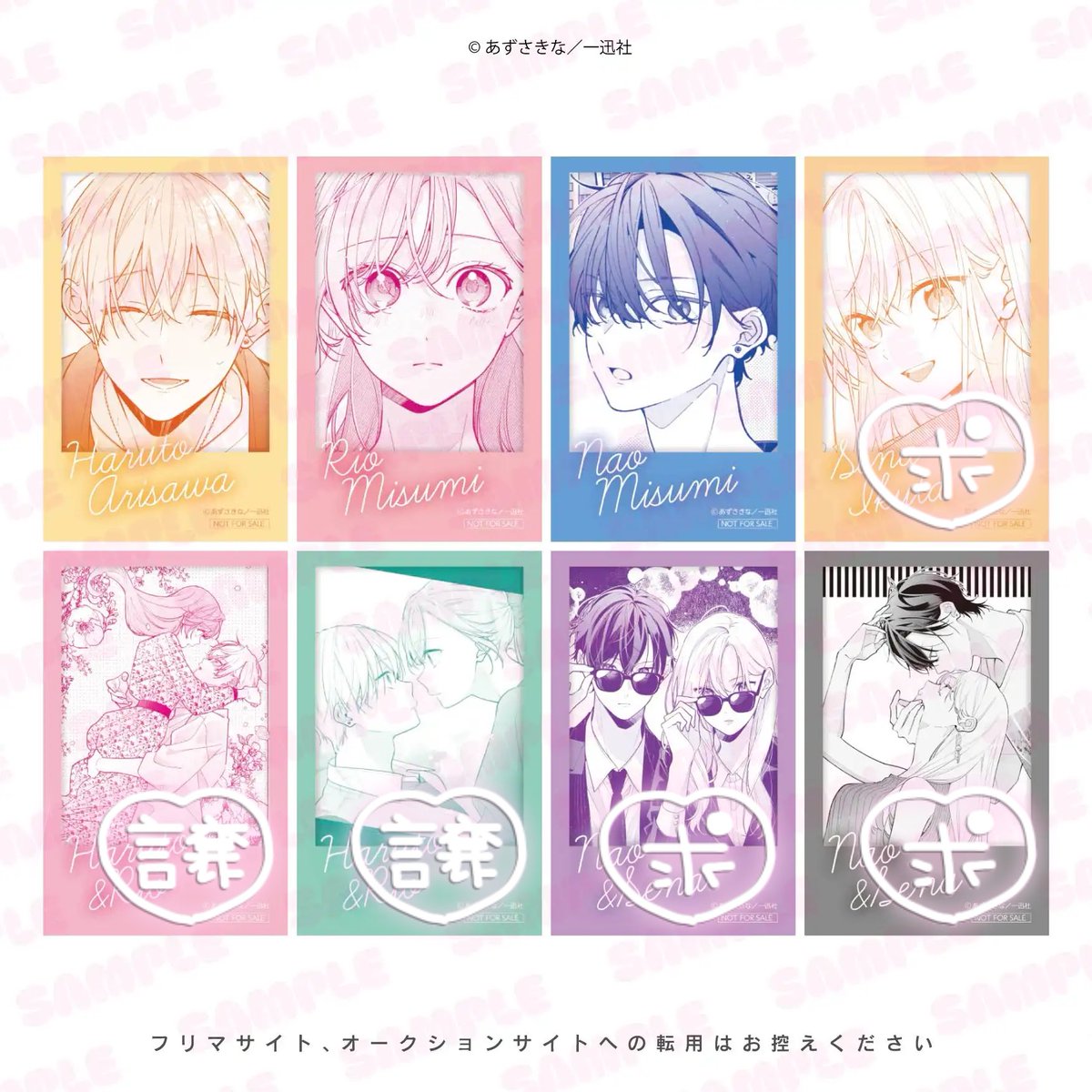 くも@お取引公開垢 tweet media