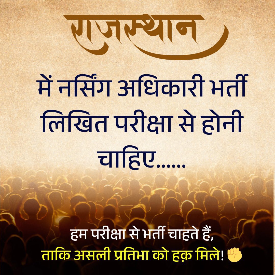 Matadeen Haritwal tweet media