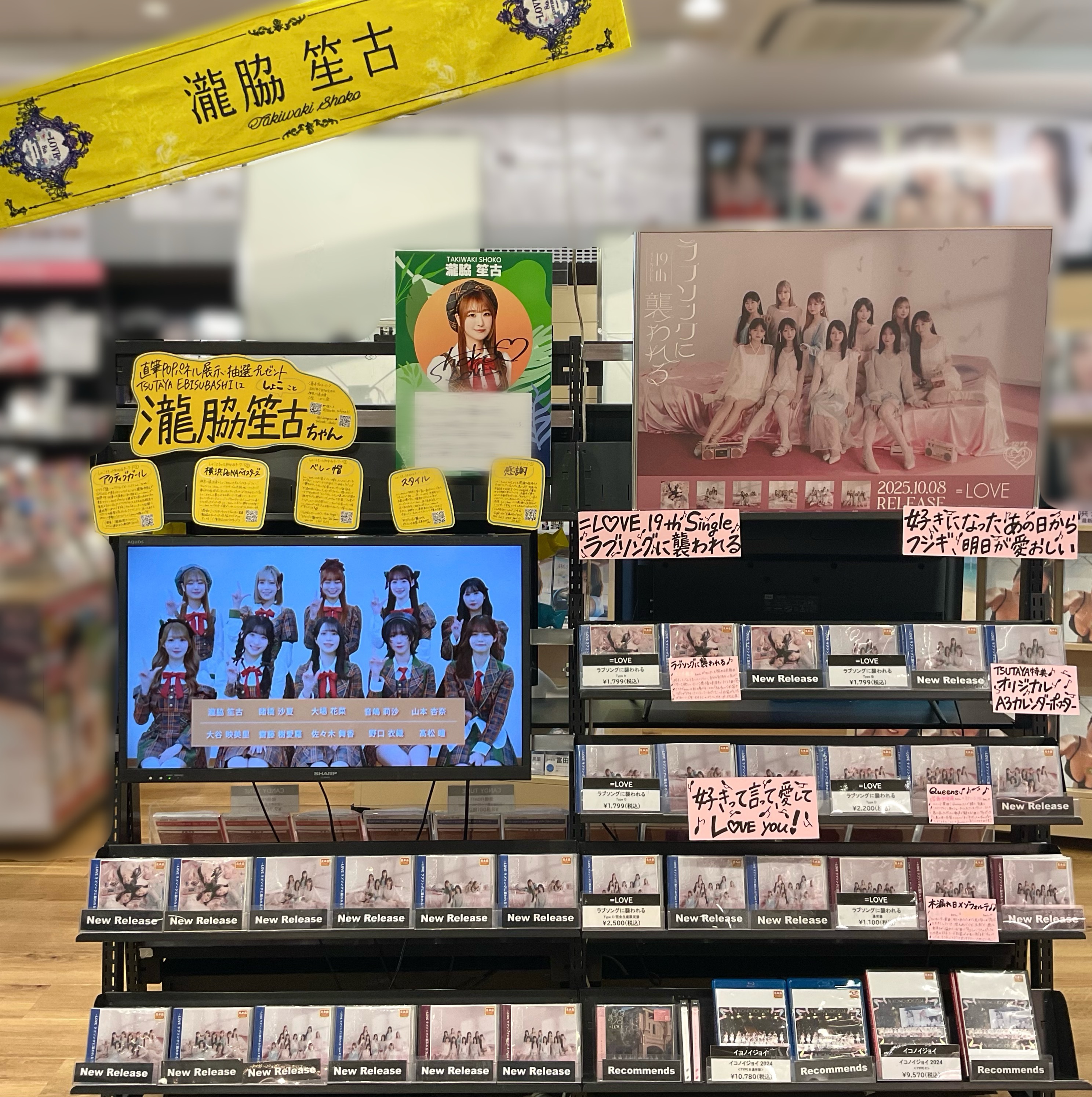 seventeen BURSTDAY TSUTAYA ラキドロトレカ 未開封3枚 seventeen BURSTDAY TSUTAYA ラキドロトレカ 未開封3枚 - メルカリ