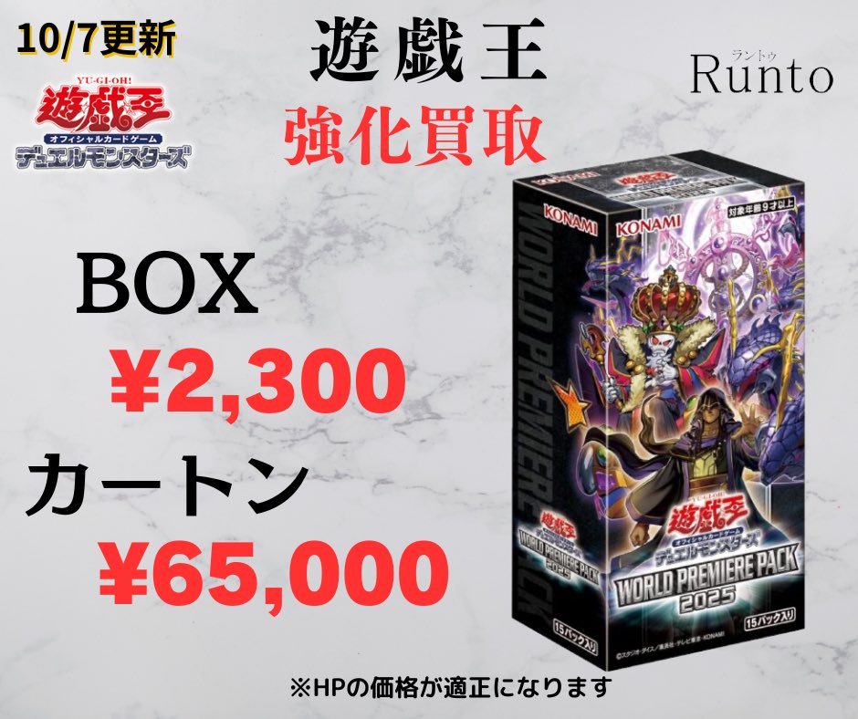 遊戯王 12期 まとめ売り③ 約7㎏ 遊戯王 12期 まとめ売り③ 約7㎏ 遊戯王 12期 まとめ売り③ 約