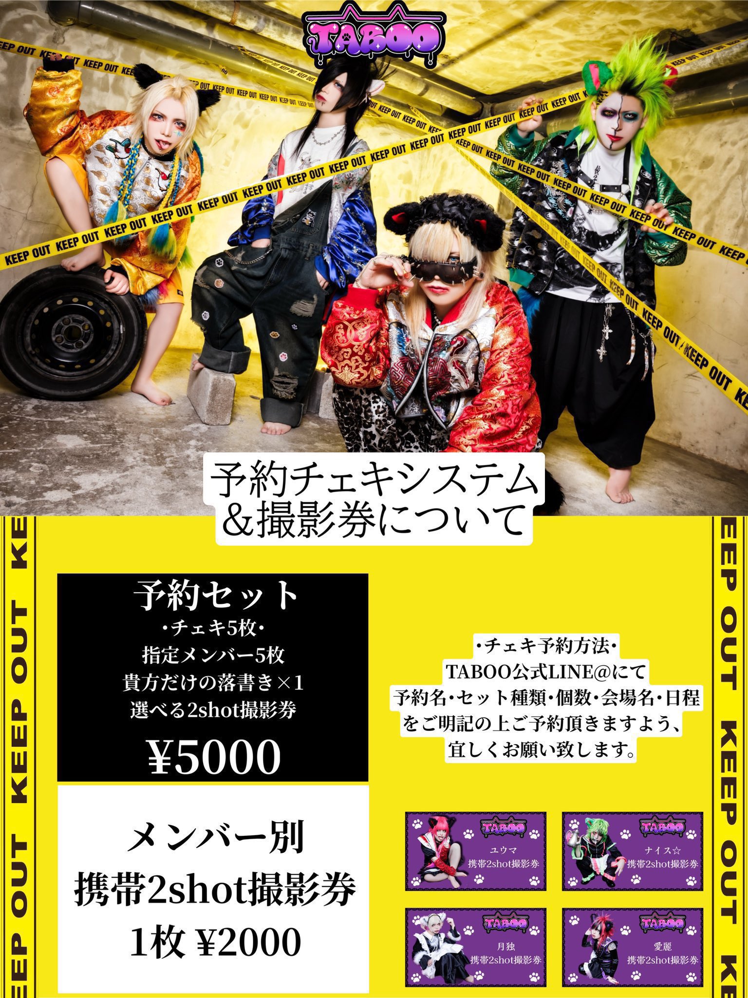 TABOO ユウマ on X: 