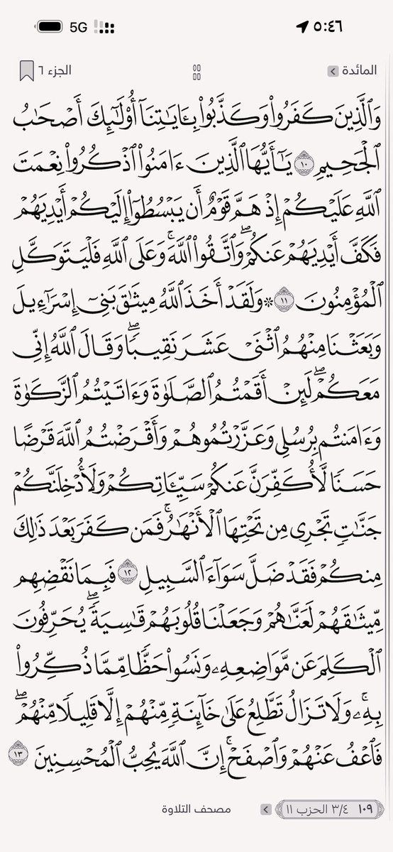 ‏﮼حسين،الردادي 𓃗 tweet media