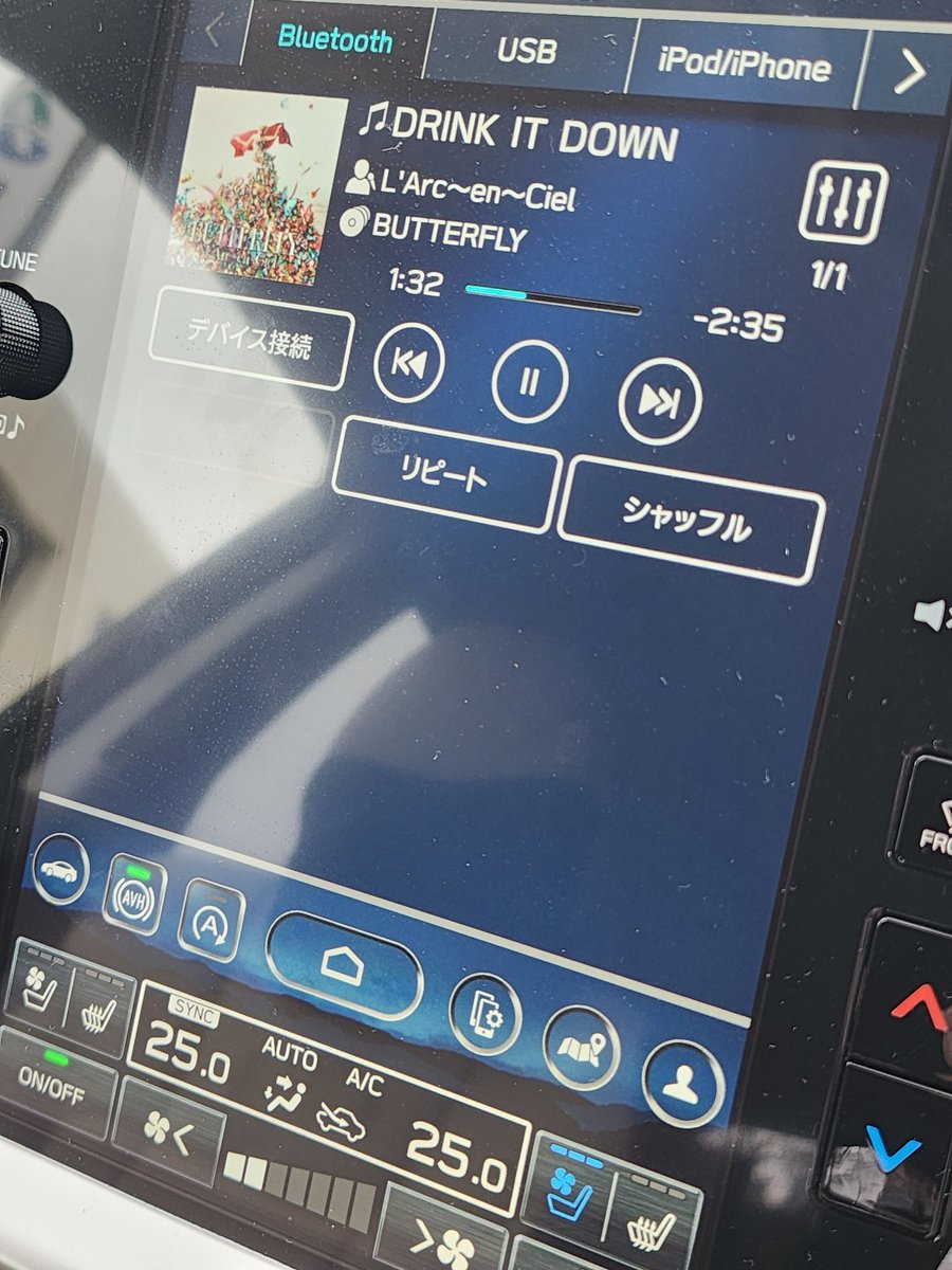 P_373's tweet photo. 昔、FMトランスミッターで聴いてた曲たちを改めて現代の車で聴くのにハマったわ😙思い出と曲の良さが同時に湧き出てくるぜ🤣 https://t.co/ukmoNDZ1aV