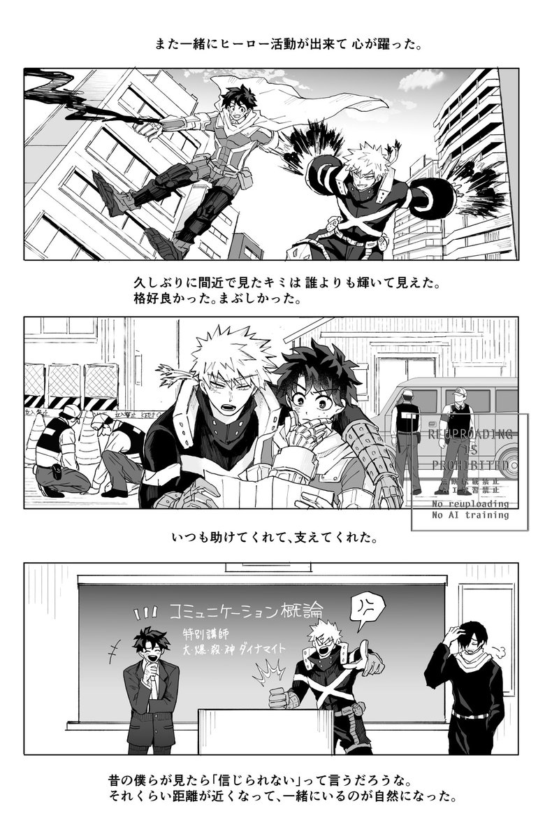 勝デ ファースト・キス(1/6) 