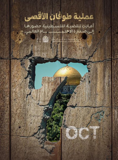 ســـــــــــــيـف tweet media
