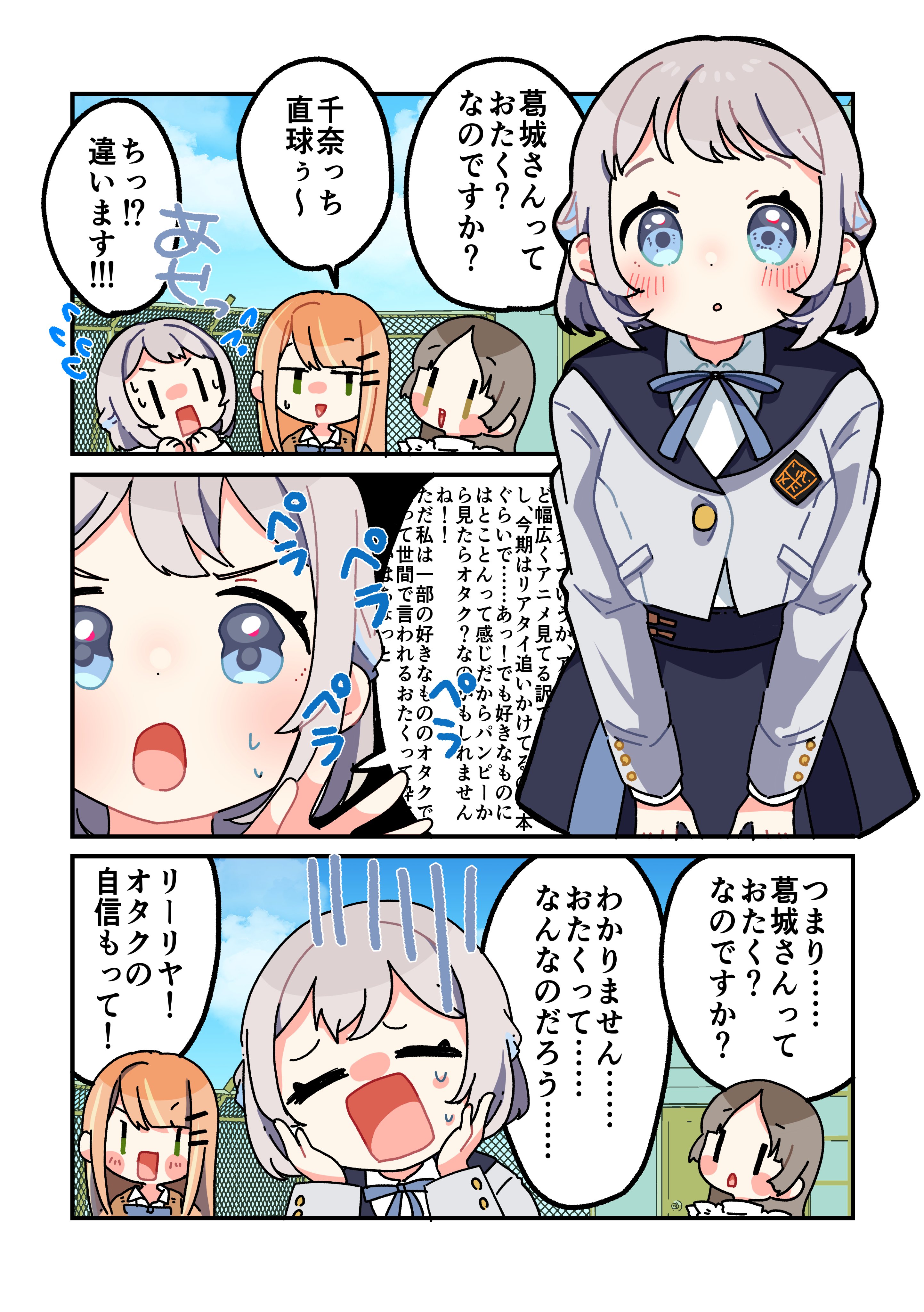 りょうた Photos by 中野 椋太 RYOTA NAKANO🇯🇵 (@n.ryota96) · April 20