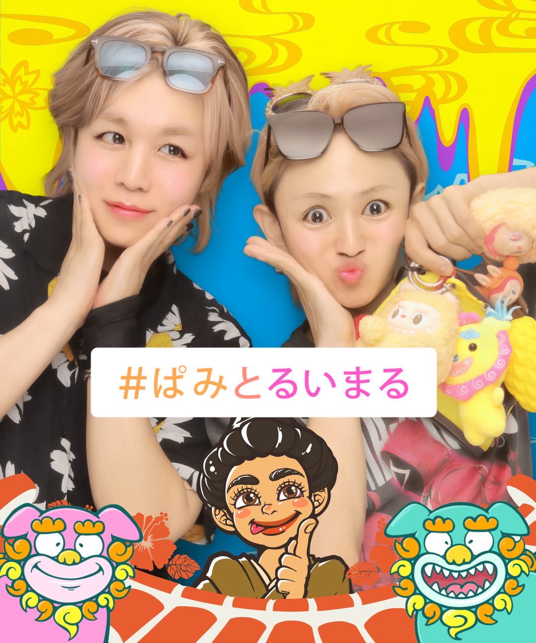 るいまる　さん専用 Ruimaru profile | るいまるのプロフィール | vkgy (ブイケージ)