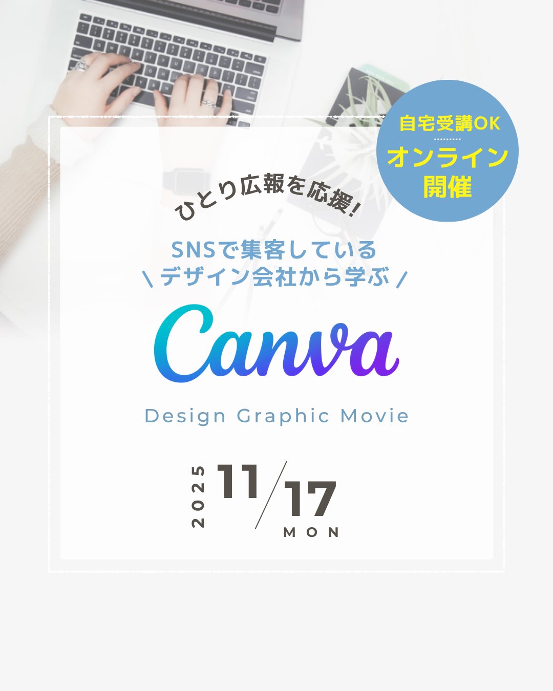 【新品未開封】facebook集客マスターコース+オンライン説明会構築講座 新品未開封】facebook集客マスターコース+オンライン説明会構築講座