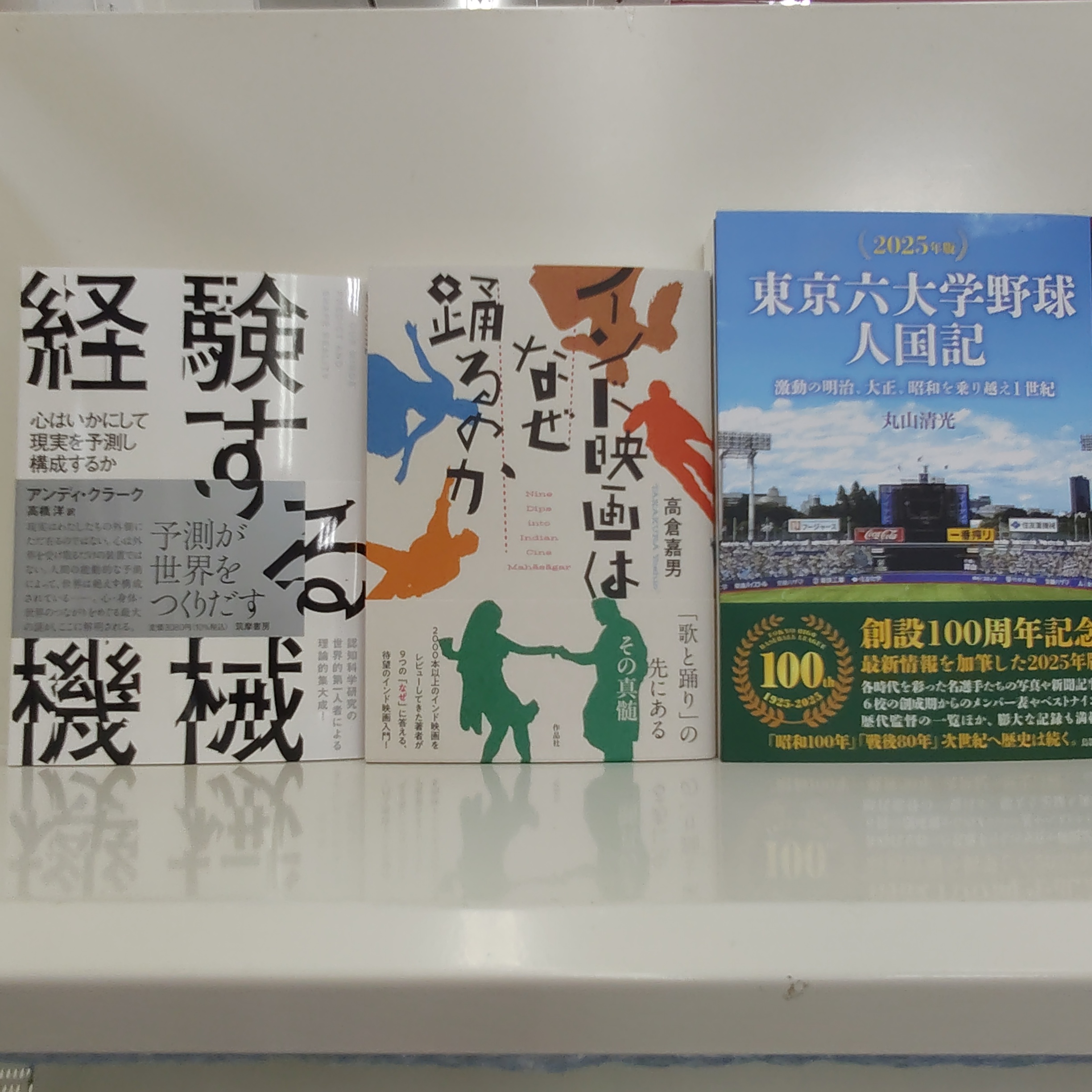 出光100年史 出光興産 100年史 - メルカリ