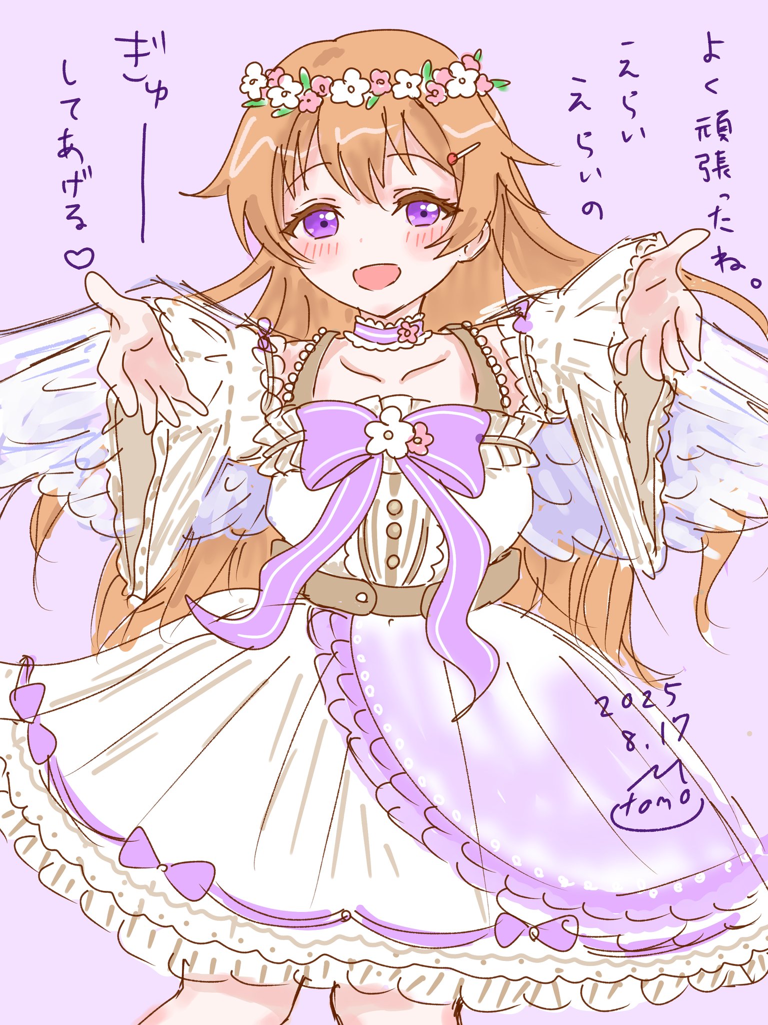 ゆぱこ💐skebリクエスト募集中❣ on X: 