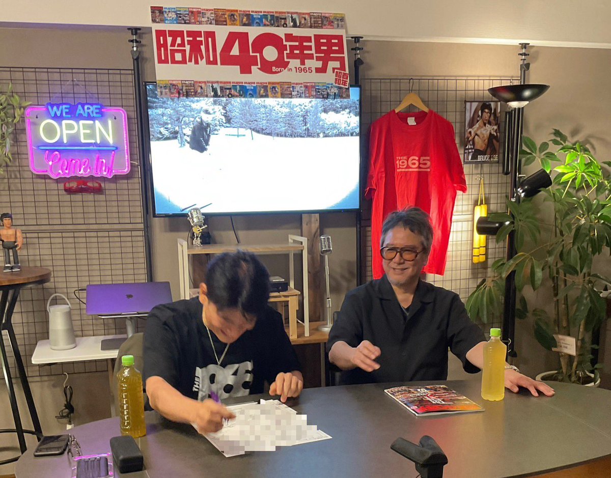 昨日午後から、WWTV収録後、濱口さんの小田原のラジオから、40年男へ