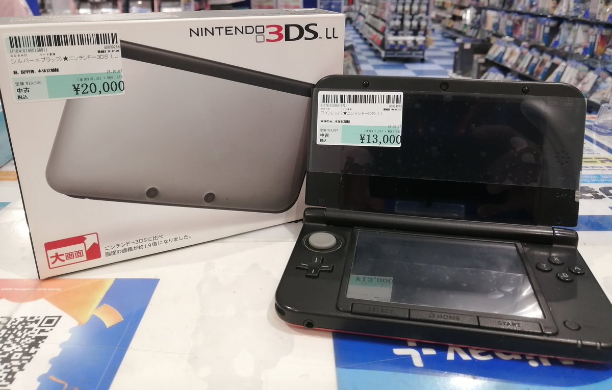 suruga_norbesa's tweet image. ニンテンドーDSLite/3DS/3DSLL
各種入荷いたしました✨
キングダムハーツデザインもございます！ご来店お待ちしております🤗
#DSLite #3DS #3DSLL
#キングダムハーツ
#駿河屋札幌ノルベサ店