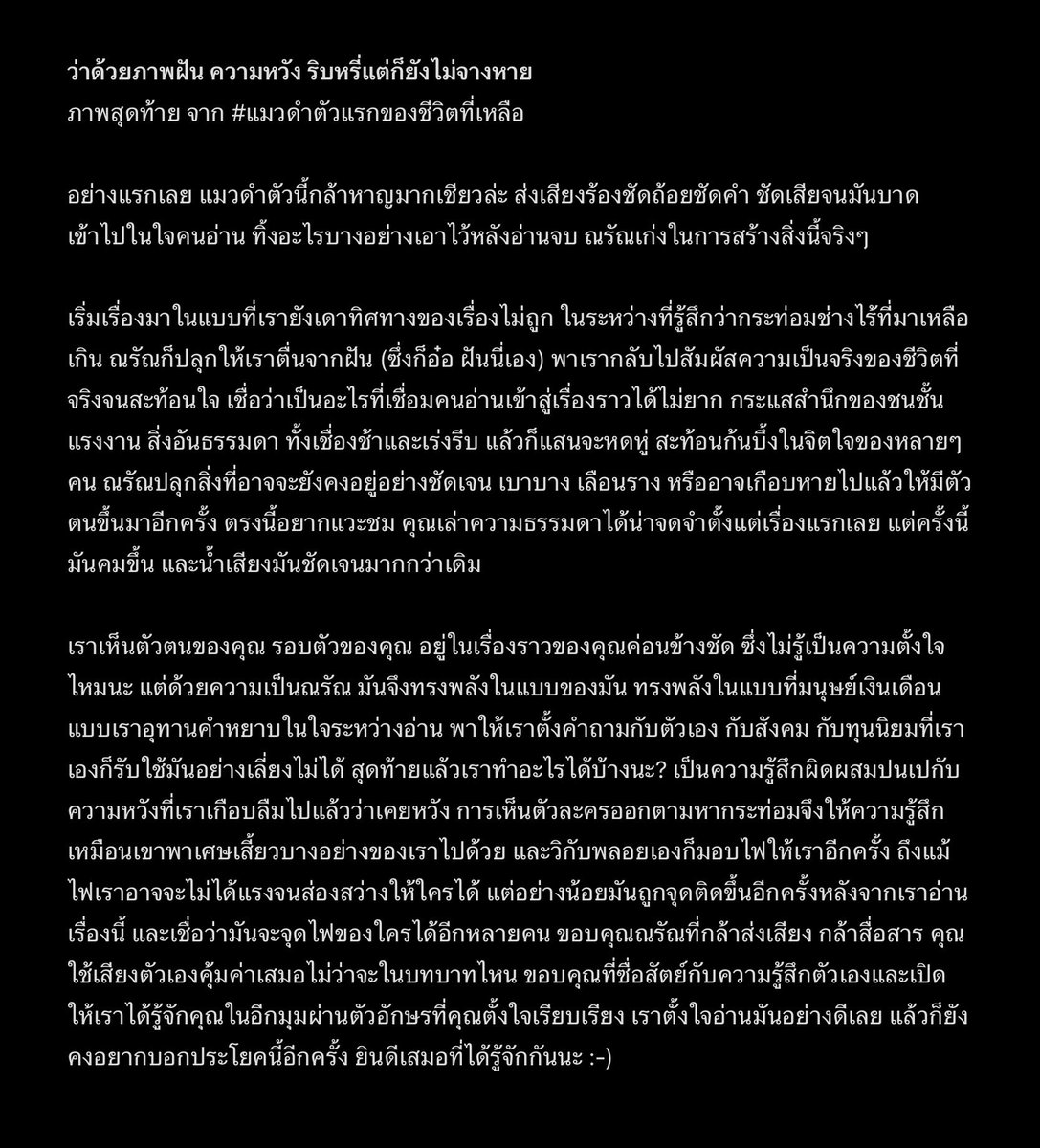 fmai_ tweet picture
