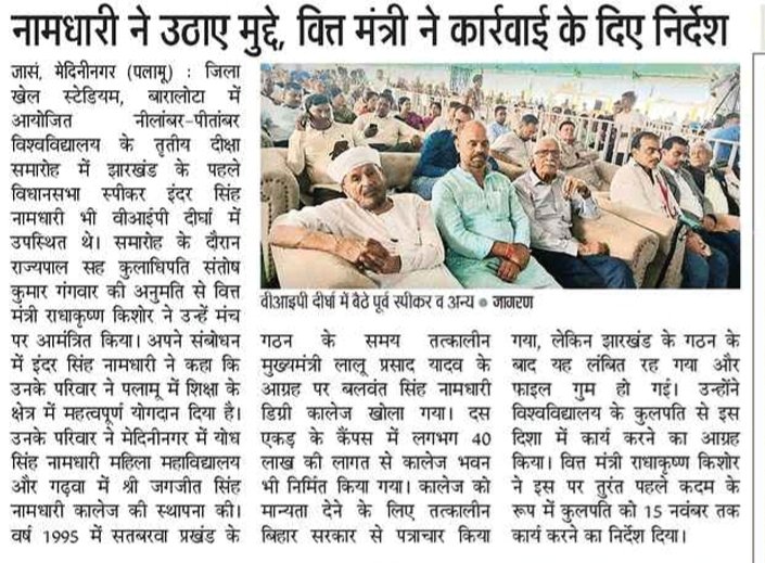 Inder Singh Namdhari (@namdhariinder) on Twitter photo 