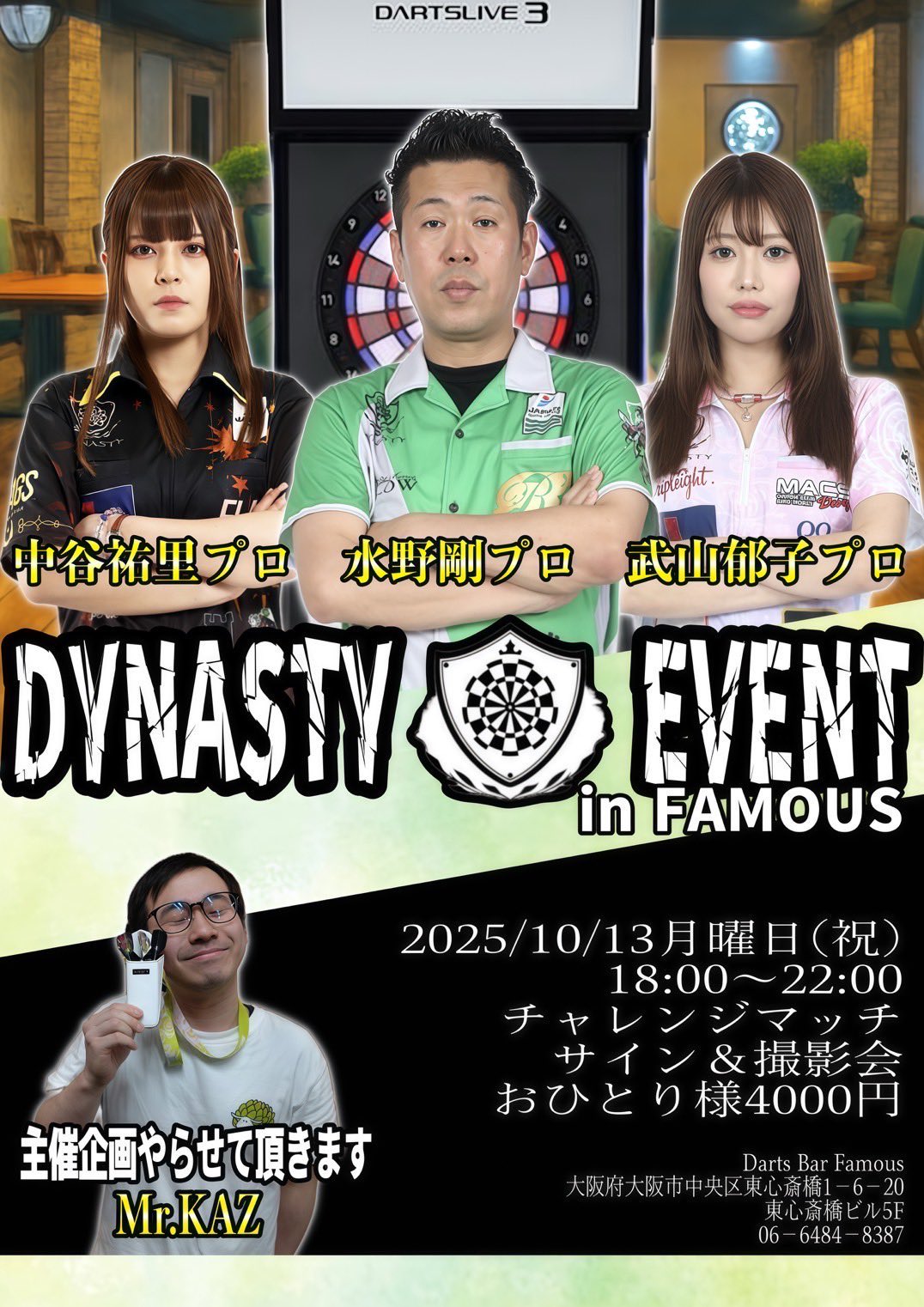 【本人直筆サイン入り】セイゴロイド 徹底解剖。浅田斉吾の強さの秘密に迫る。 本人直筆サイン入り】セイゴロイド 徹底解剖。浅田斉吾の強さの