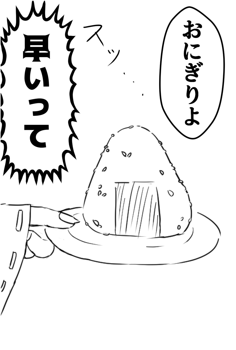 沖縄フレチでお出しするのを完璧に忘れてたコピー本の中身です。。
(1/2) 
