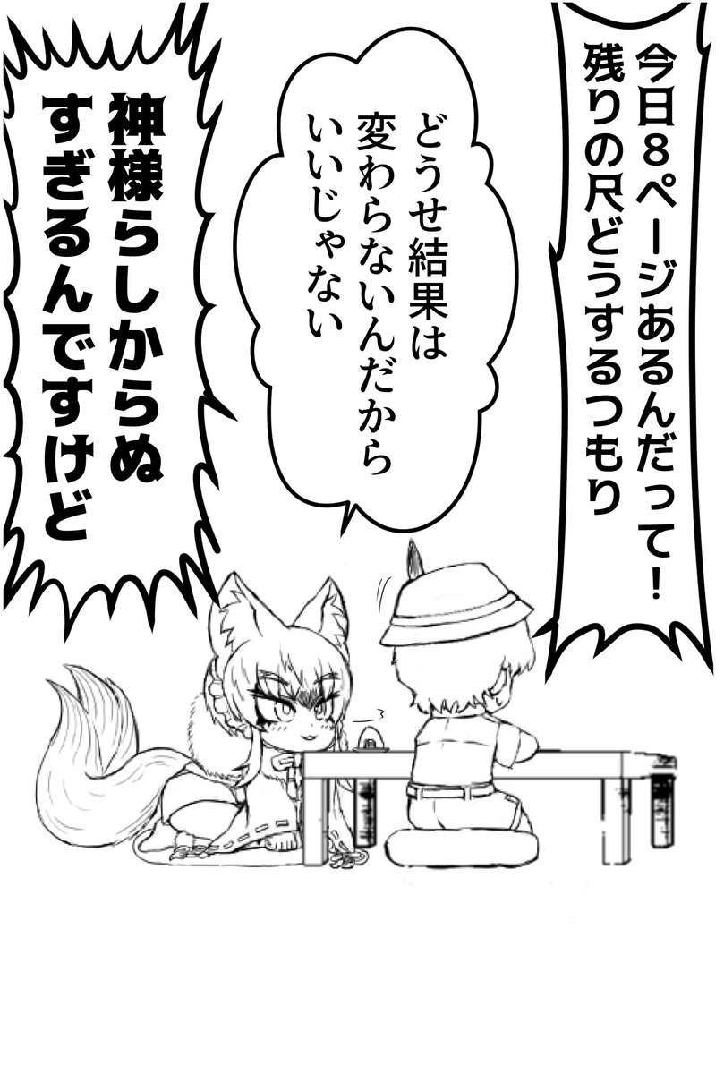 沖縄フレチでお出しするのを完璧に忘れてたコピー本の中身です。。
(1/2) 