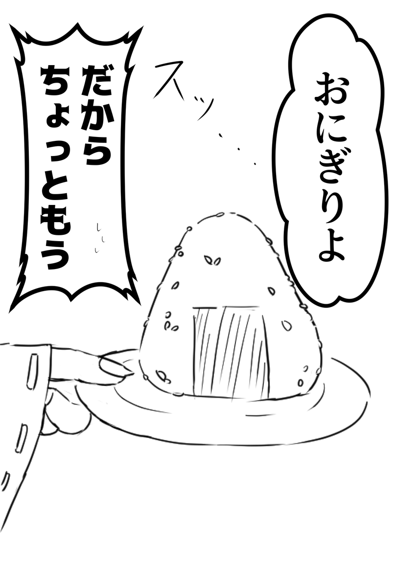 沖縄フレチでお出しするのを完璧に忘れてたコピー本の中身です。。
(1/2) 
